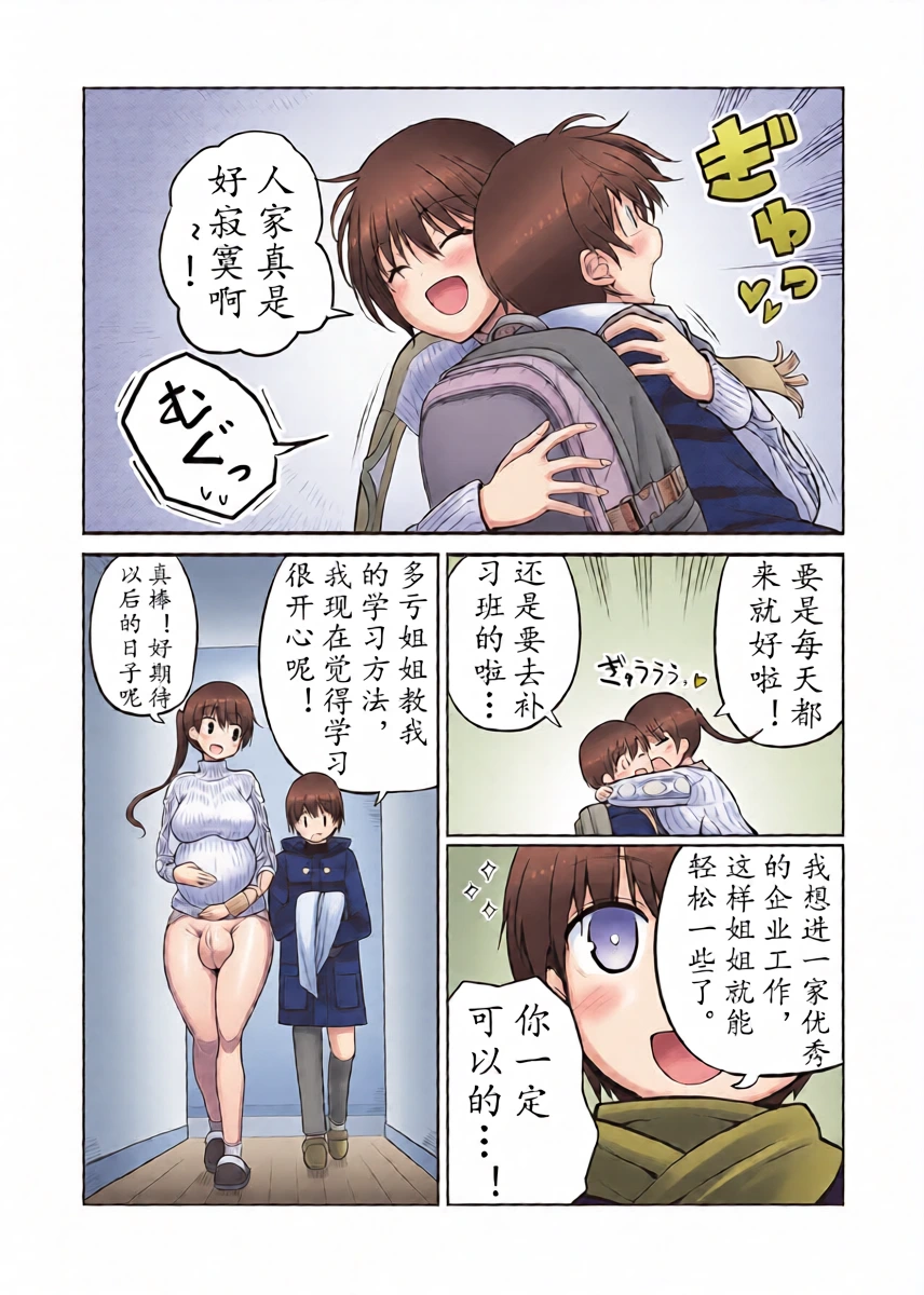 หน้า 4