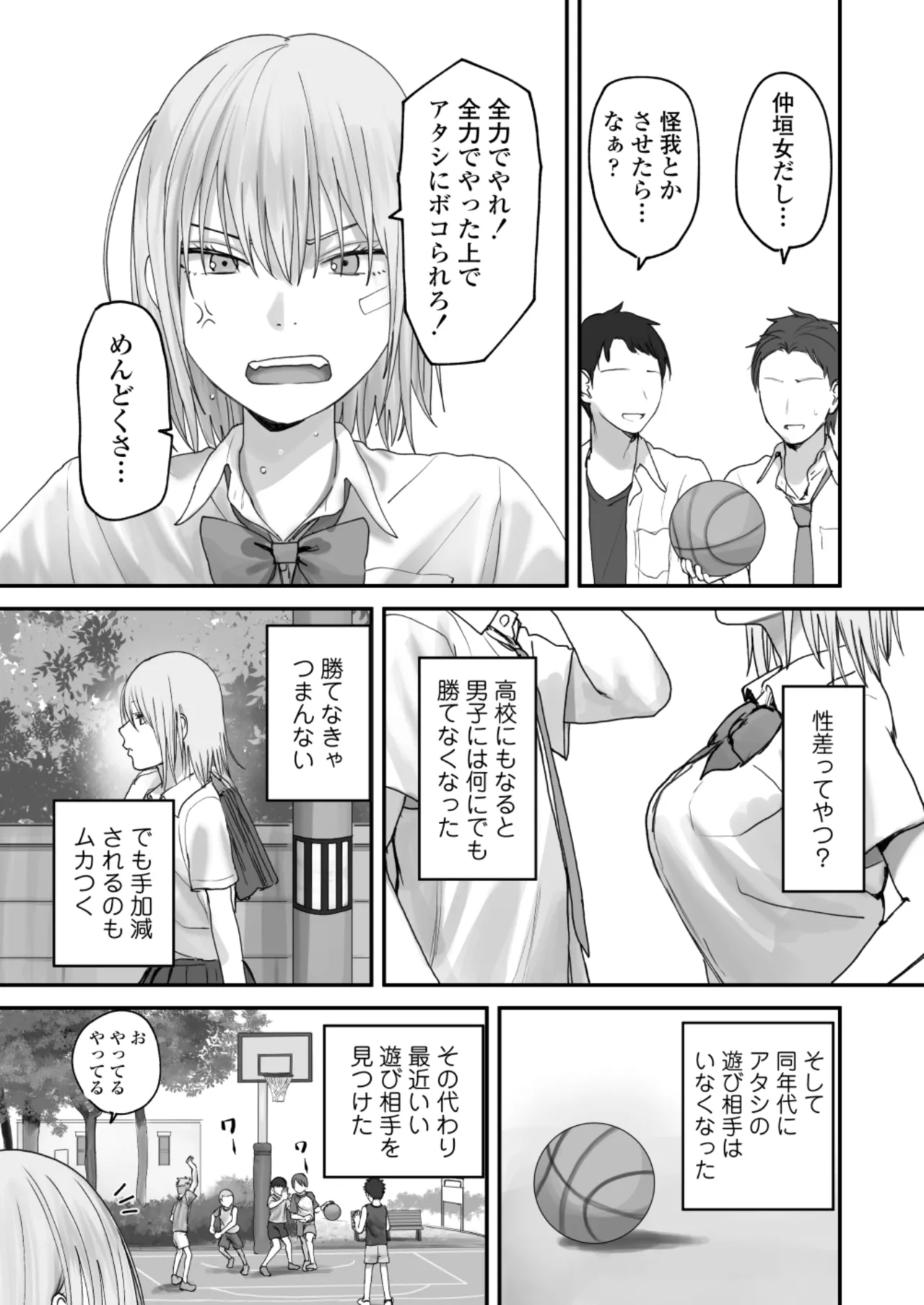 หน้า 7