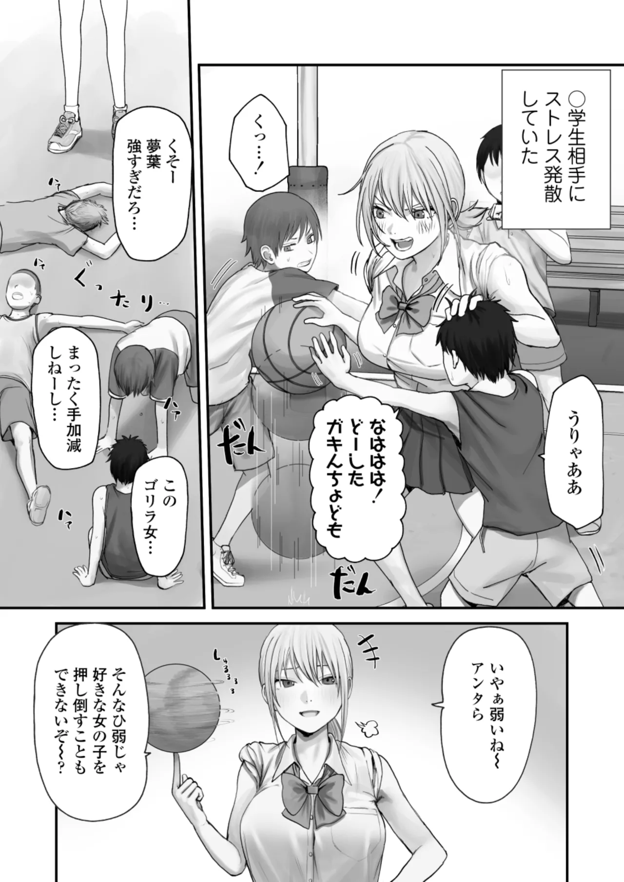 หน้า 9