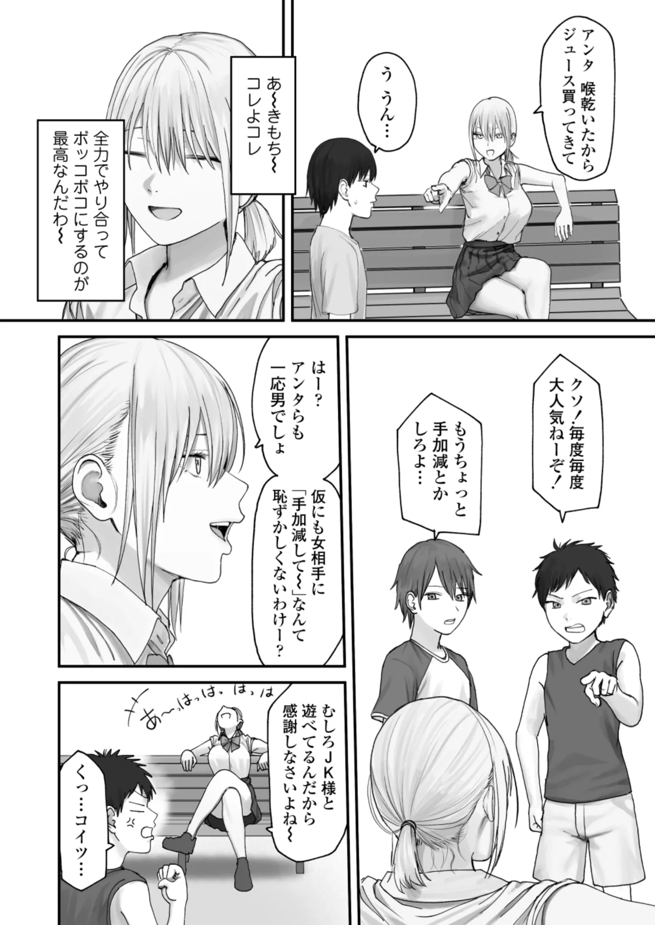 หน้า 10