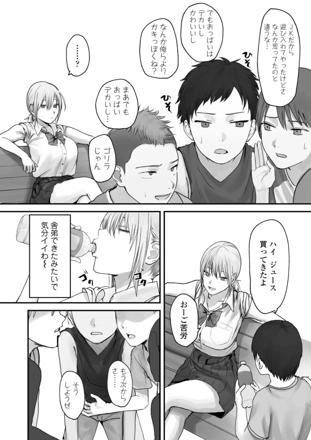 หน้า 11