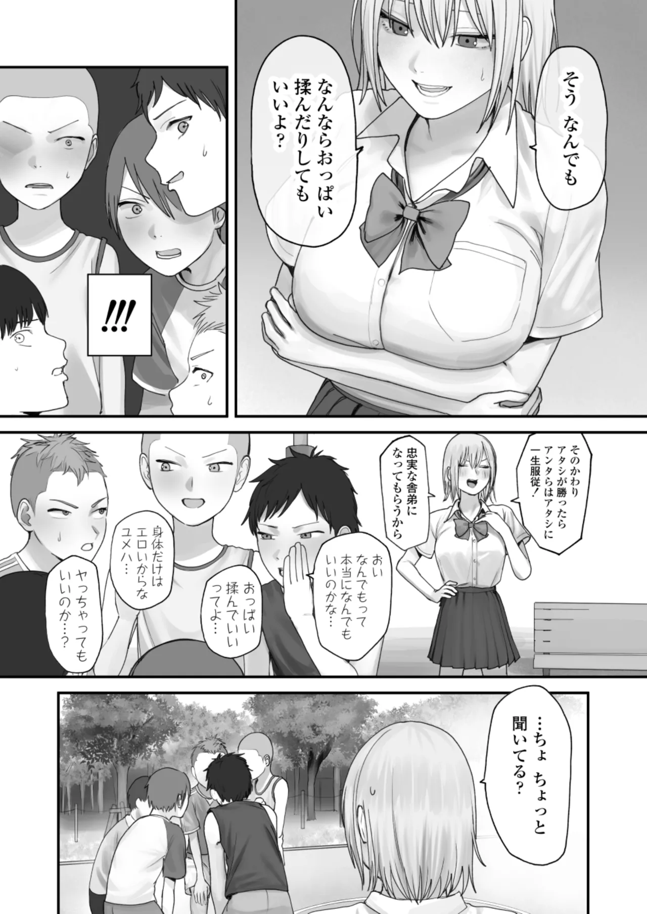หน้า 15