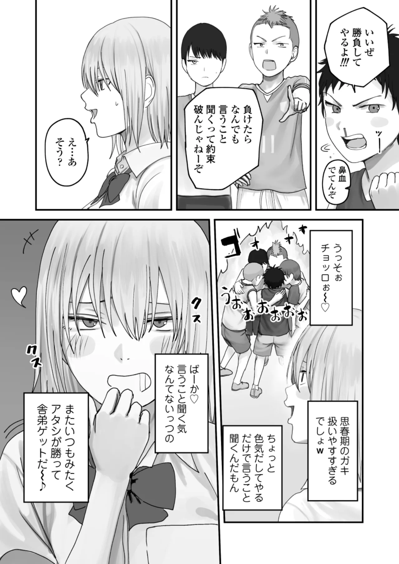 หน้า 16