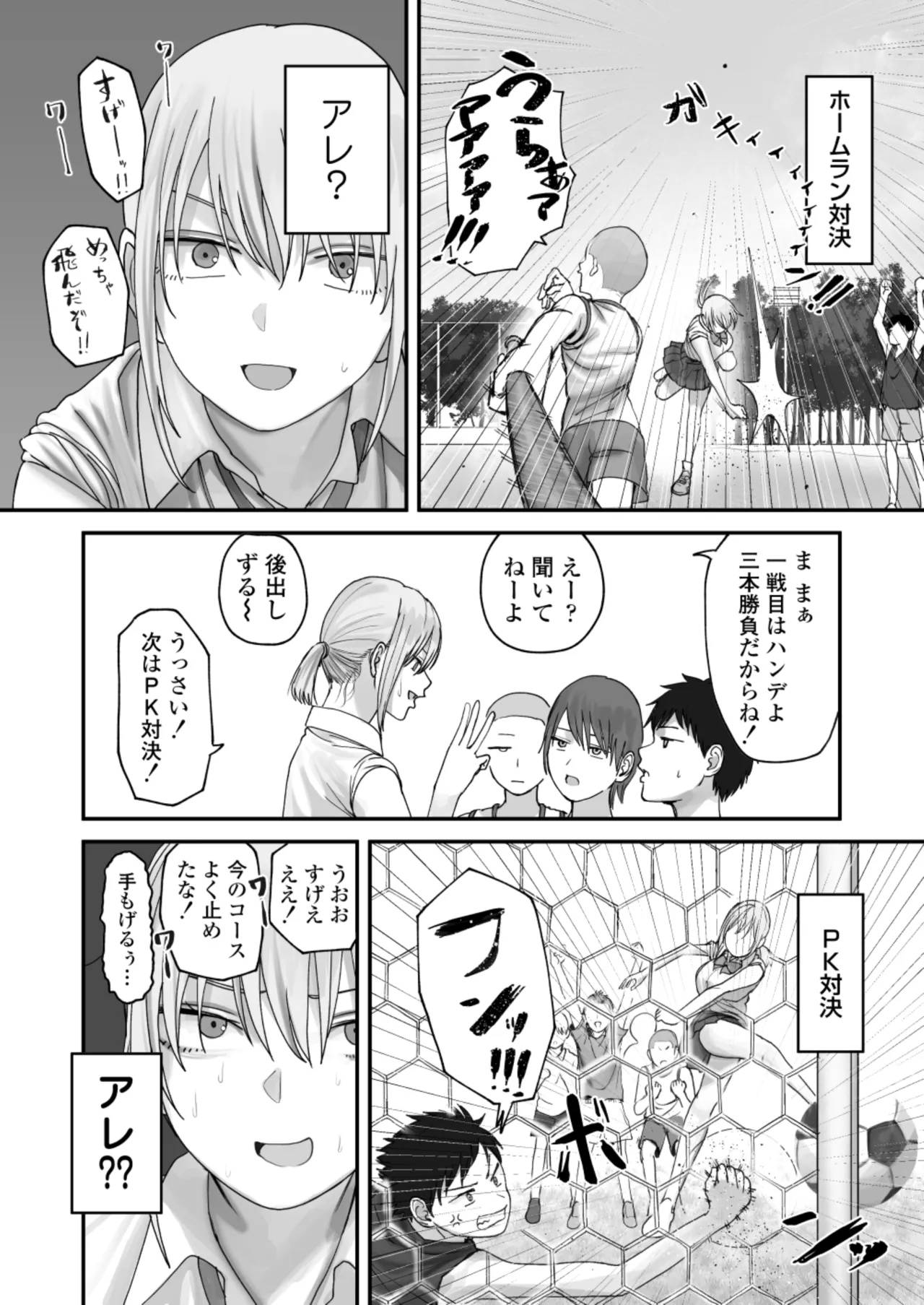หน้า 17