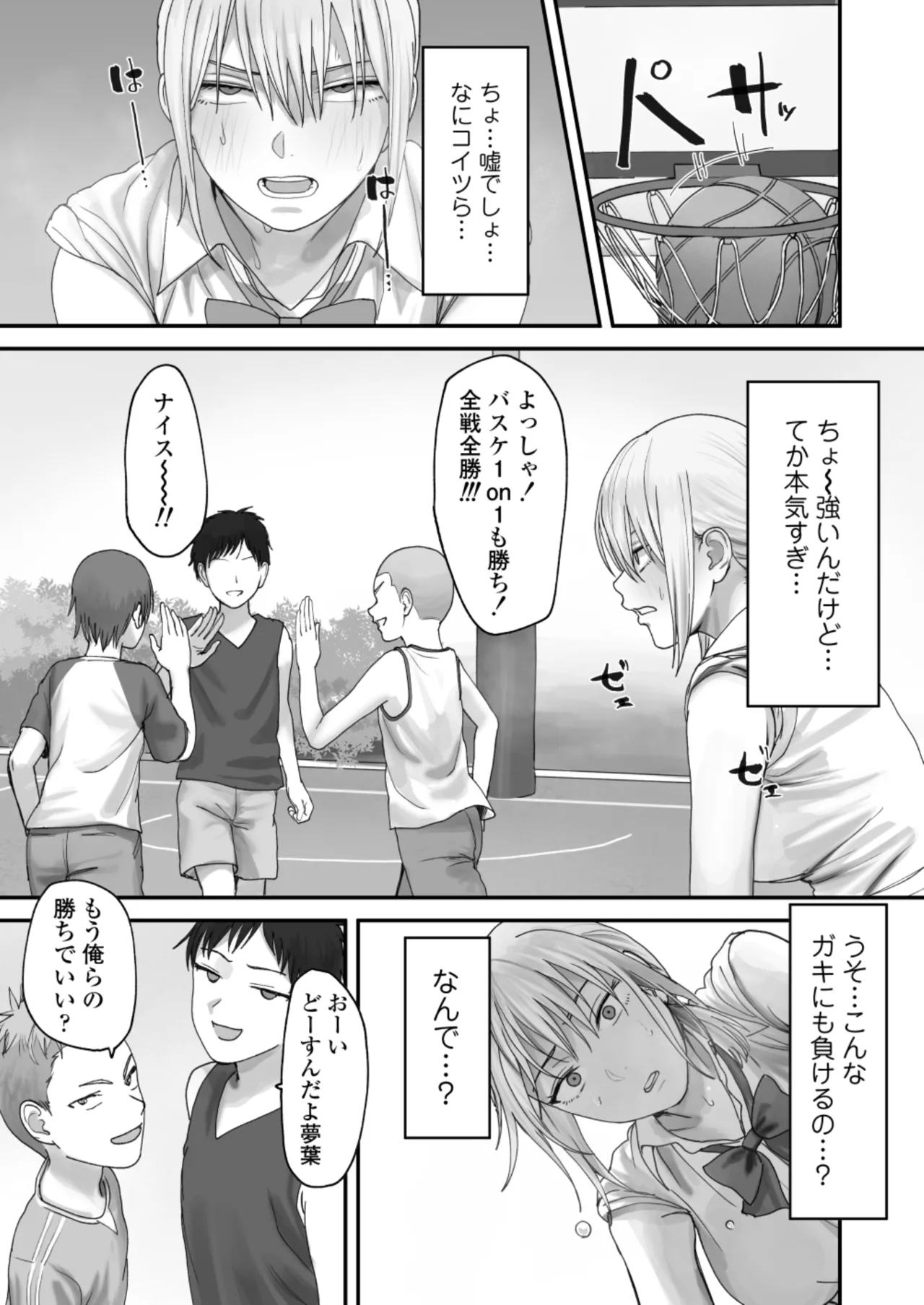หน้า 18