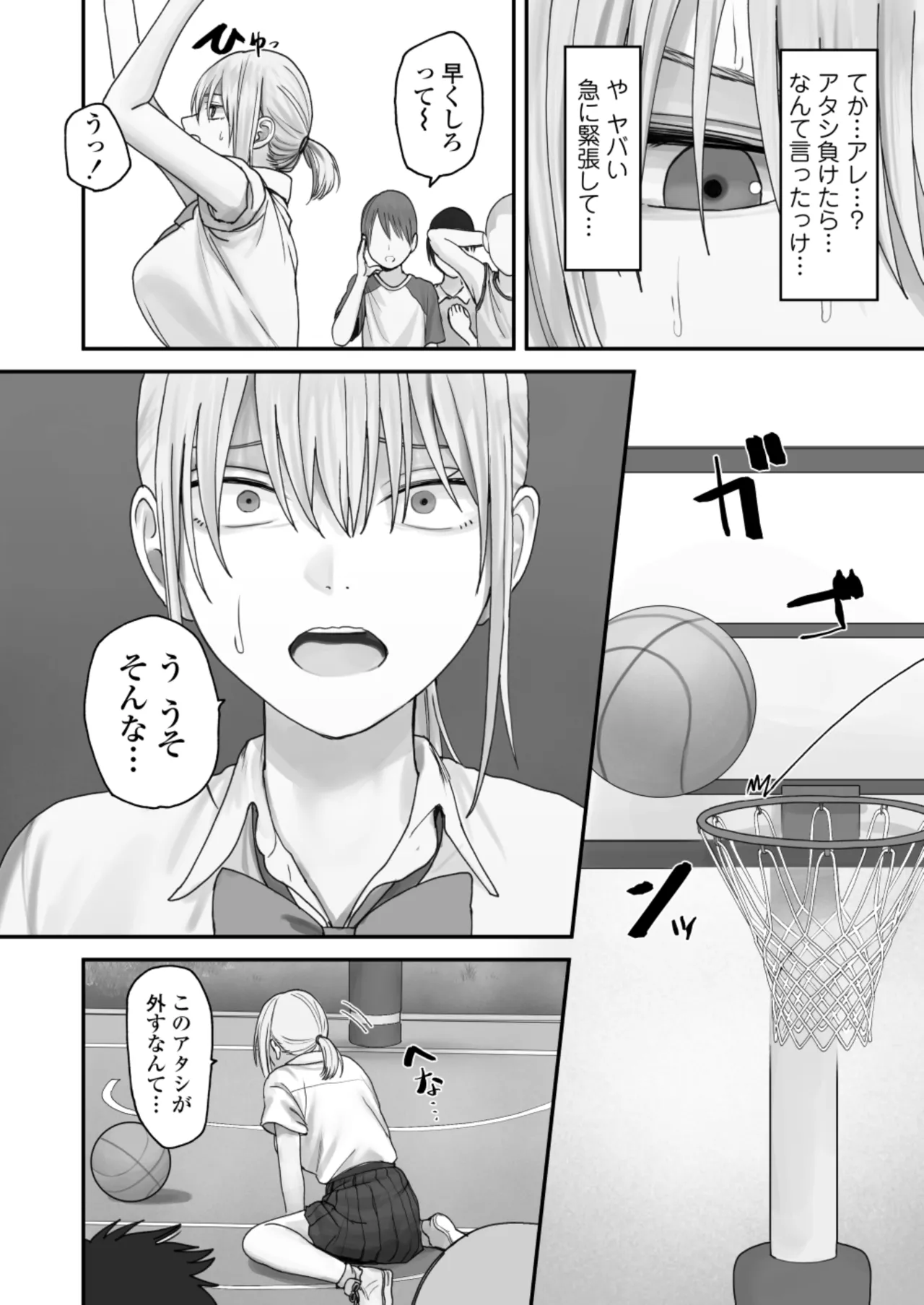 หน้า 20