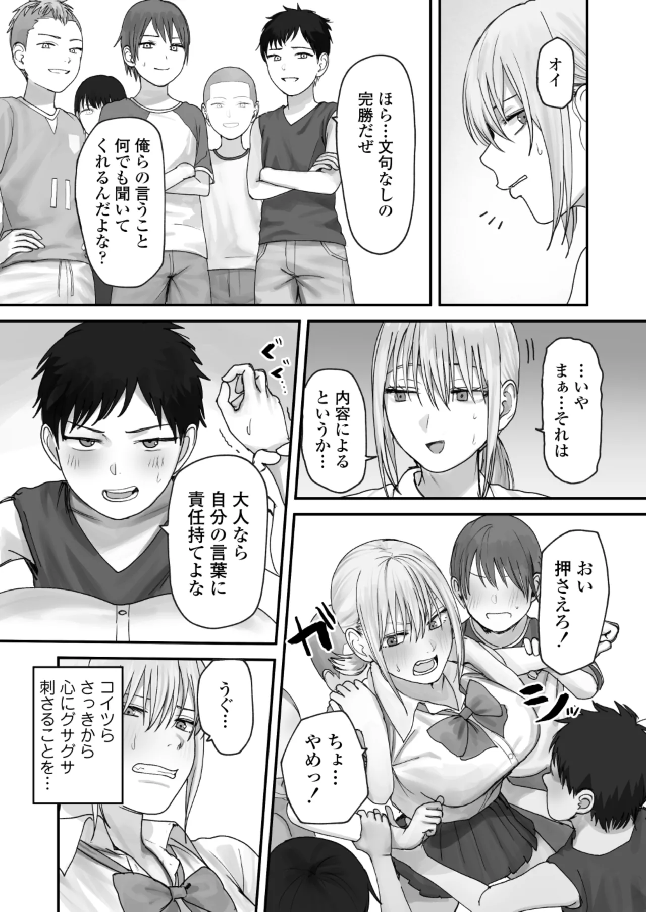 หน้า 21