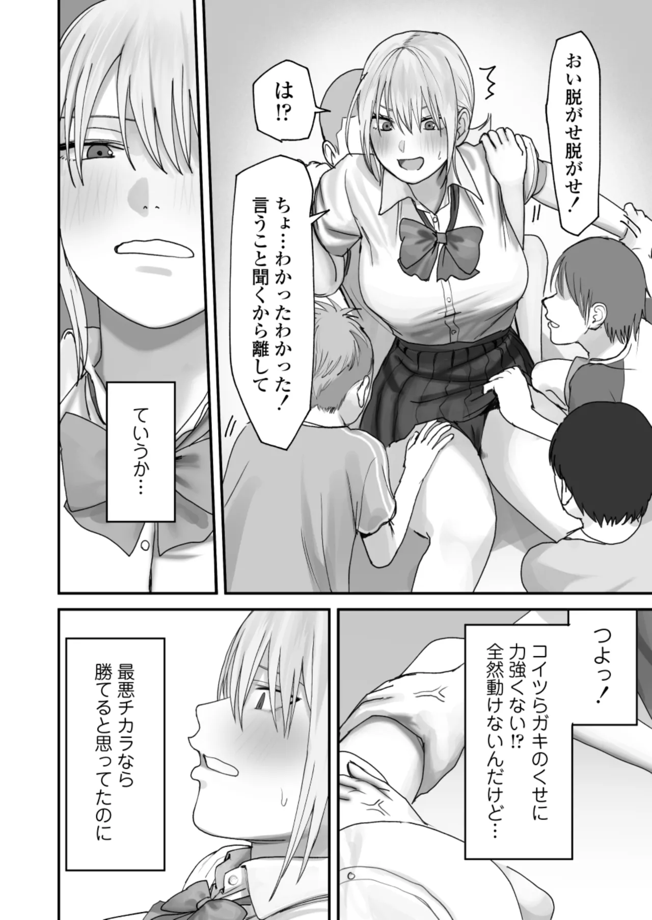 หน้า 22