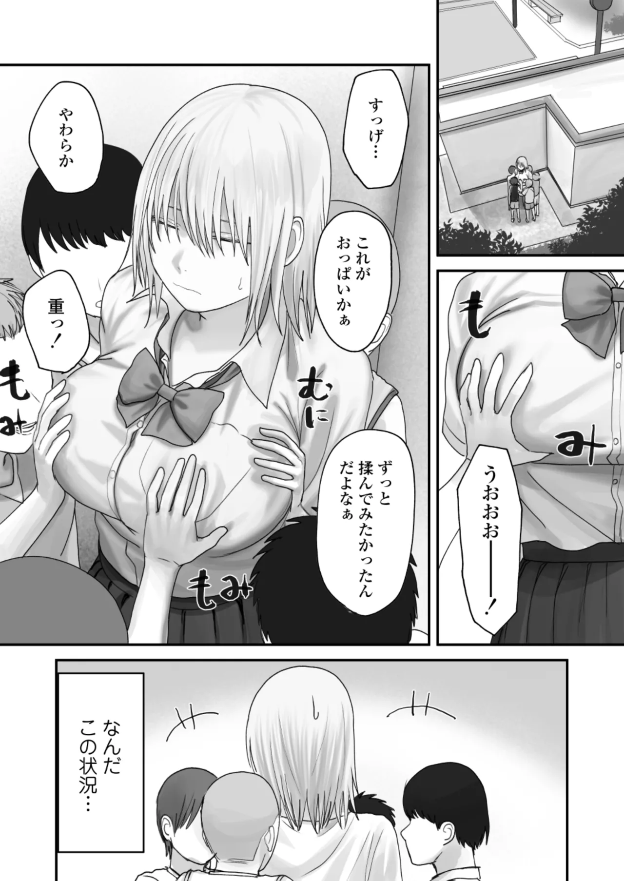 หน้า 23