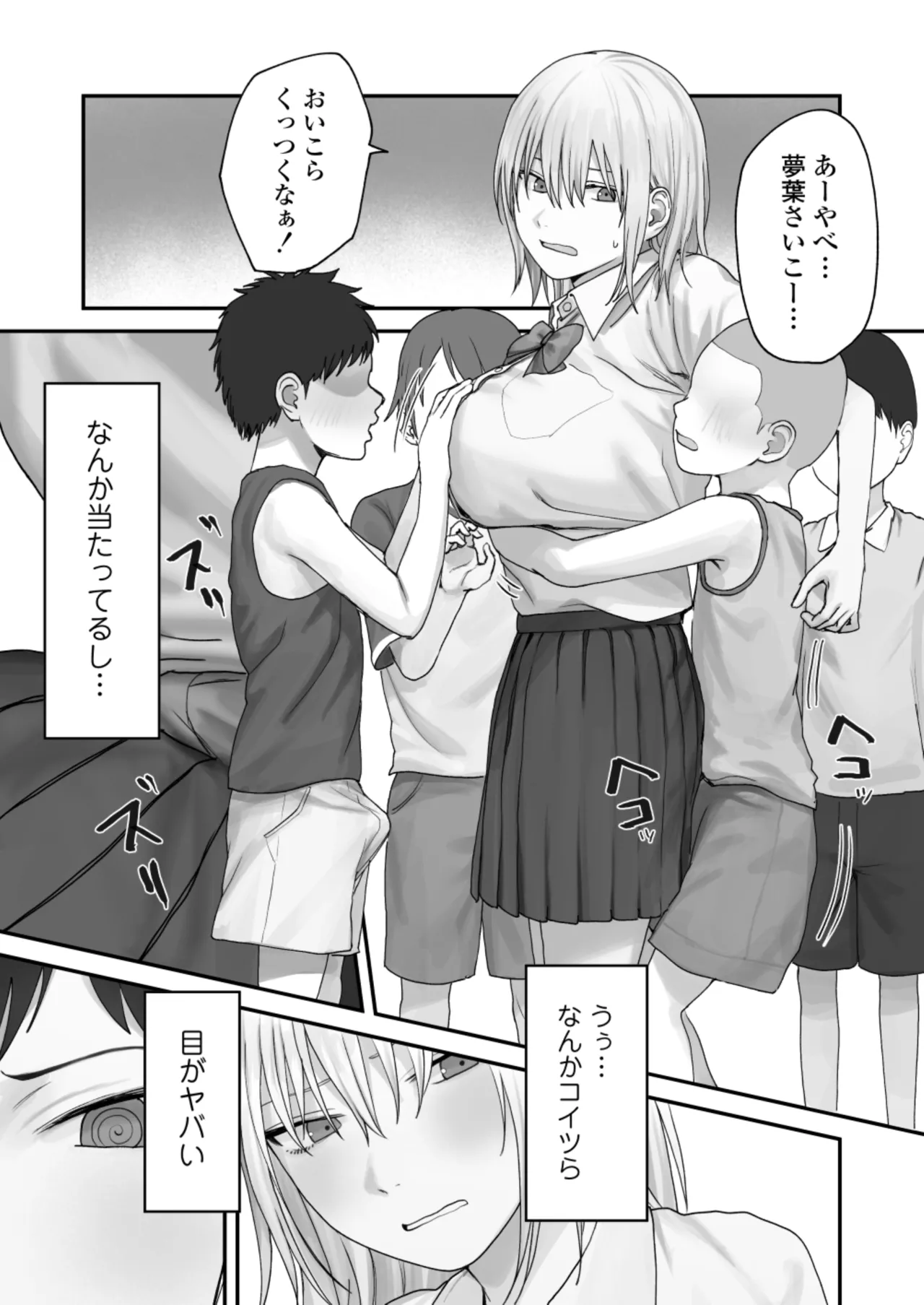 หน้า 24