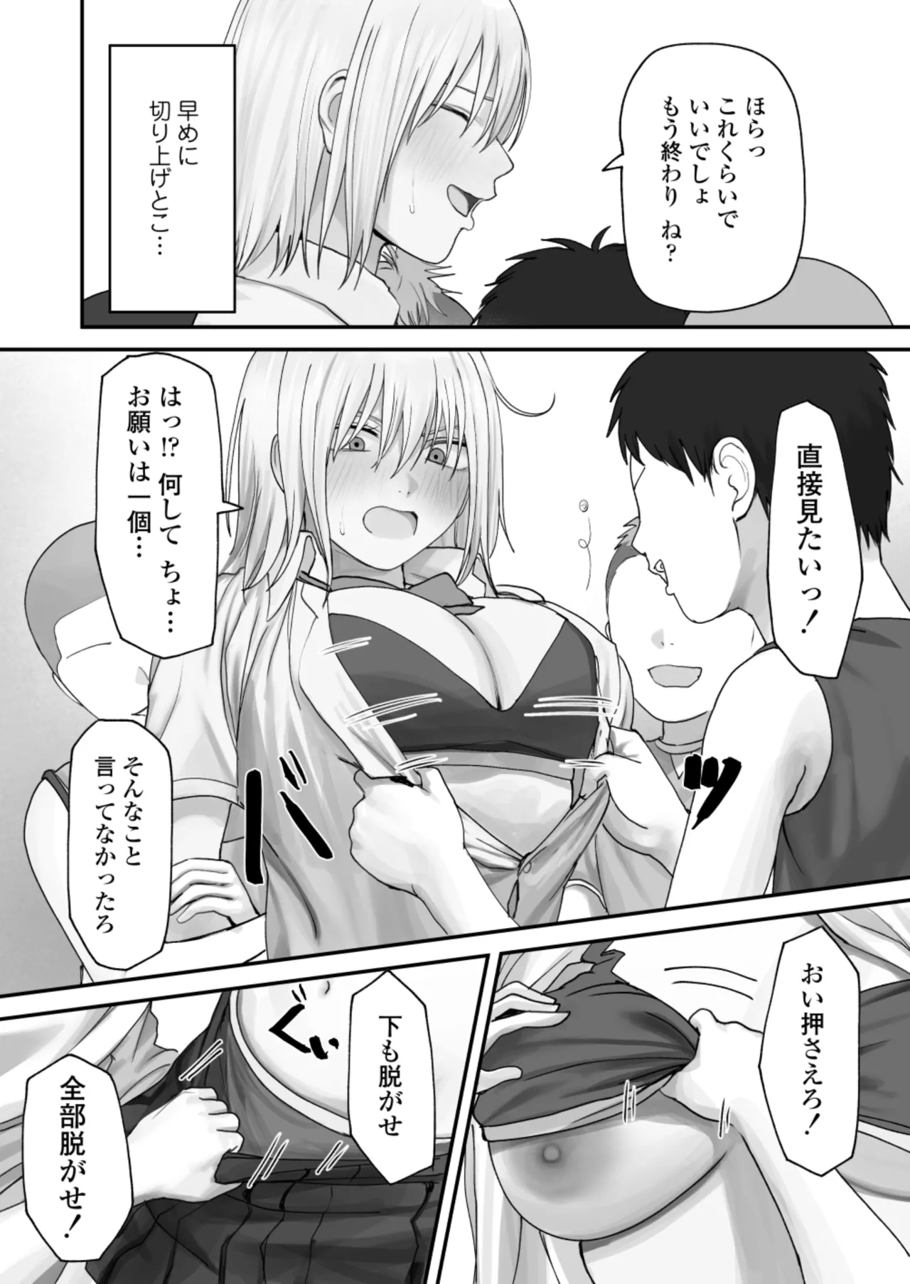 หน้า 25