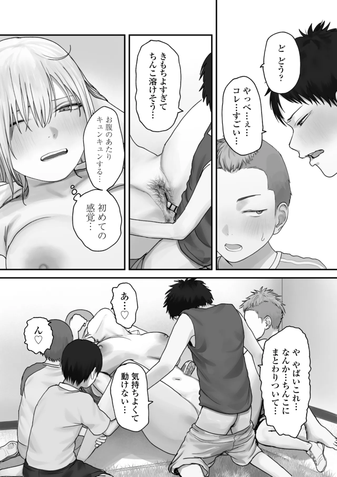 หน้า 32