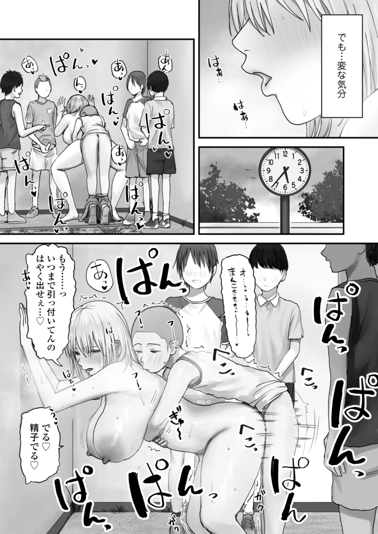 หน้า 35