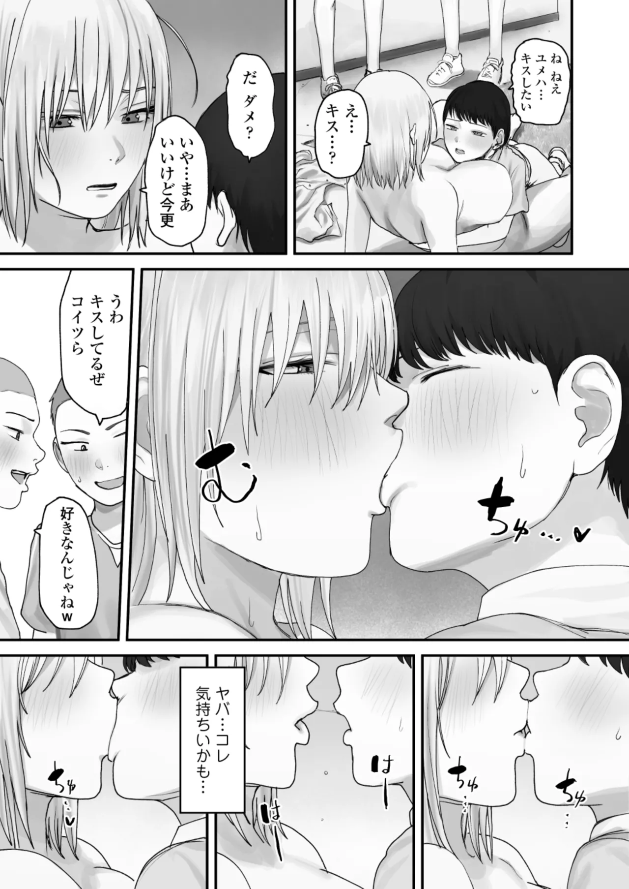 หน้า 37