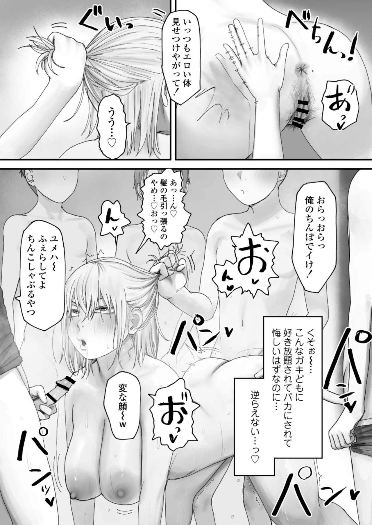 หน้า 41