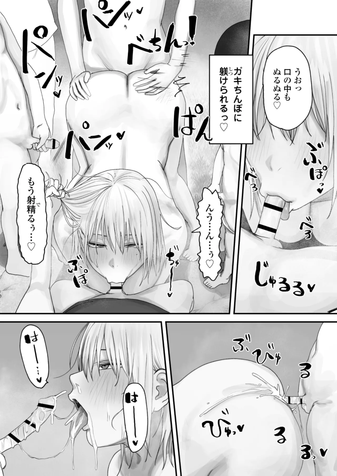 หน้า 42
