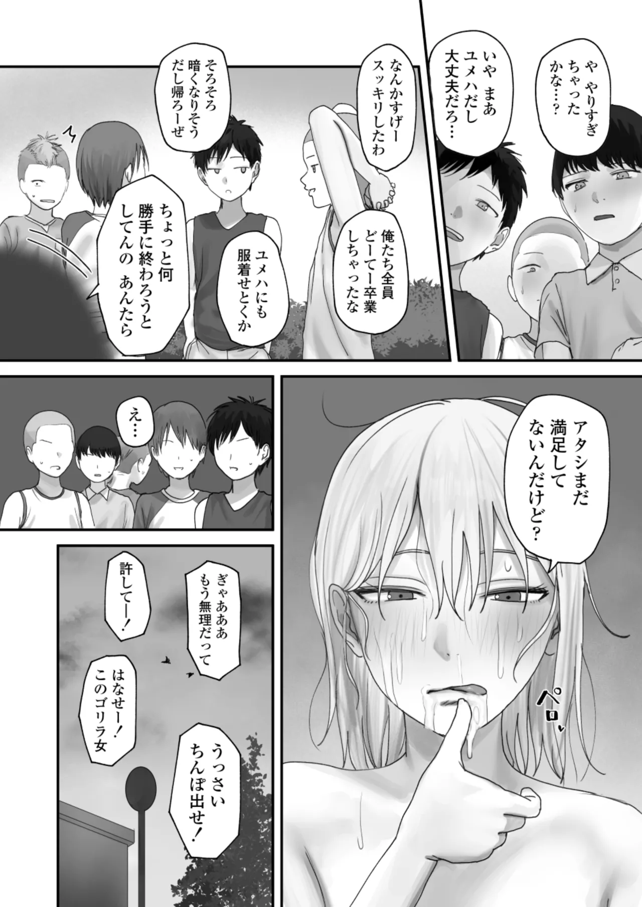 หน้า 48