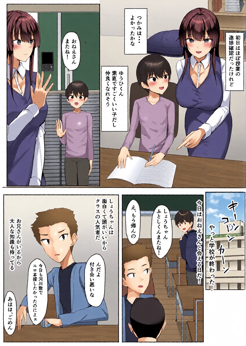 หน้า 6