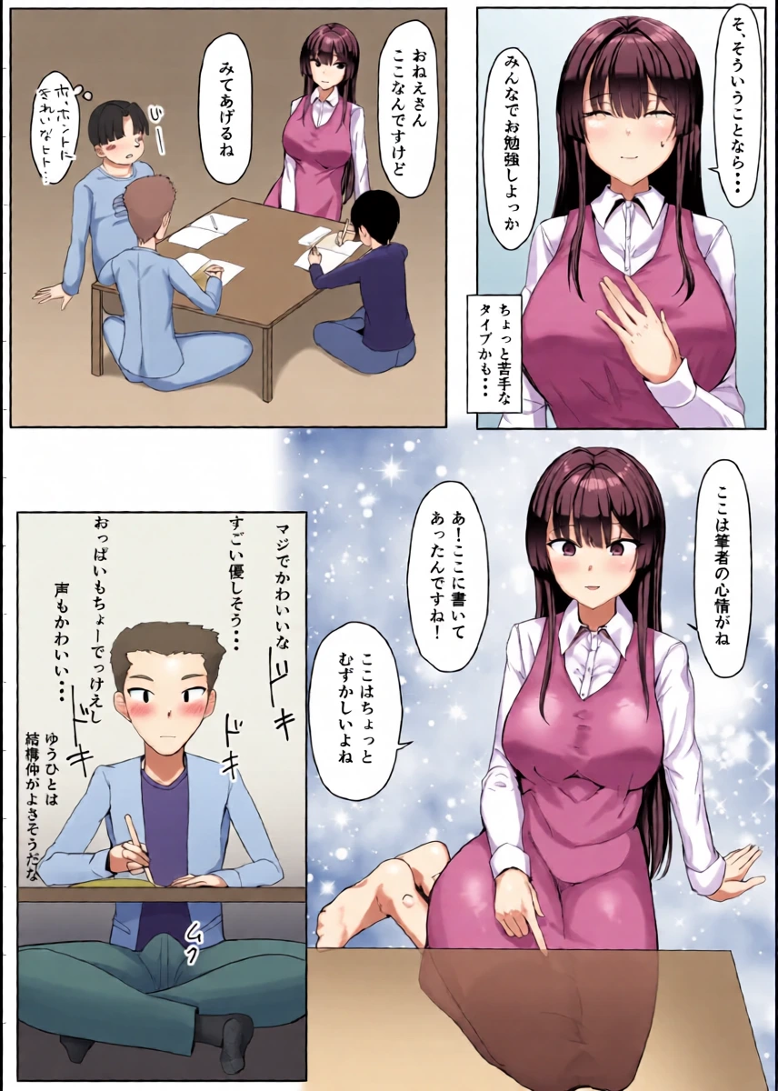 หน้า 8