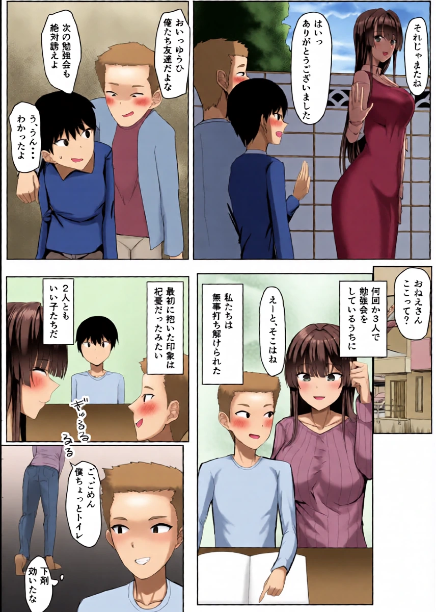หน้า 9