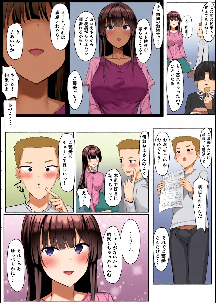 หน้า 10