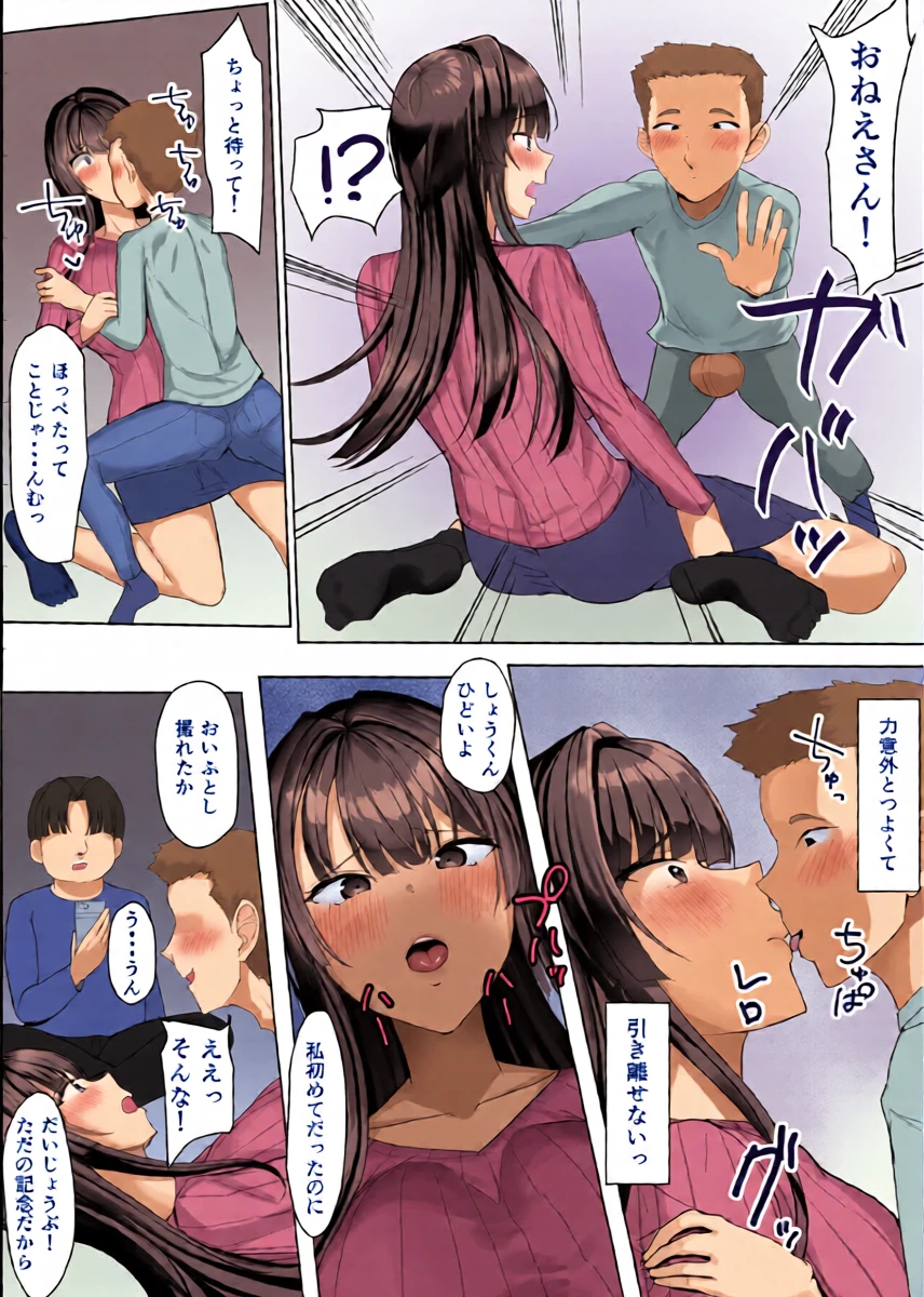 หน้า 11