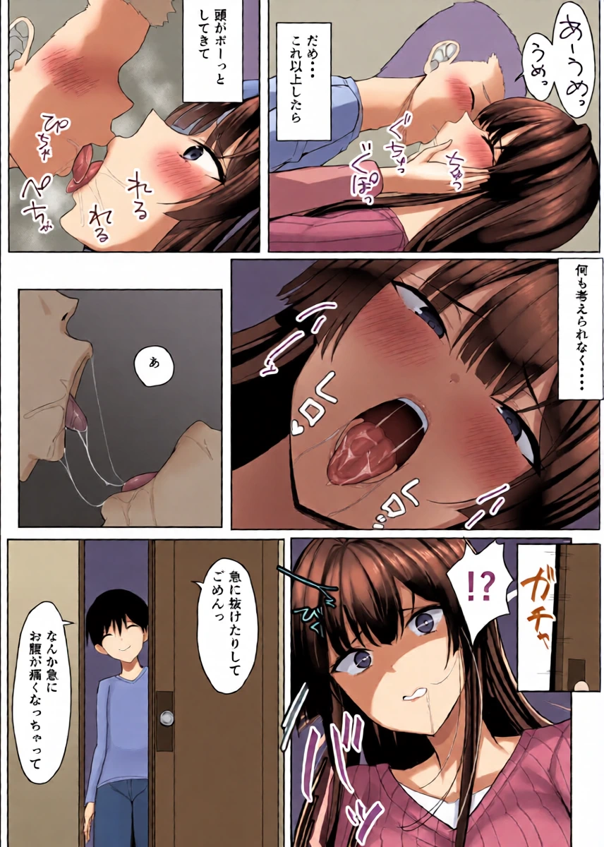 หน้า 13