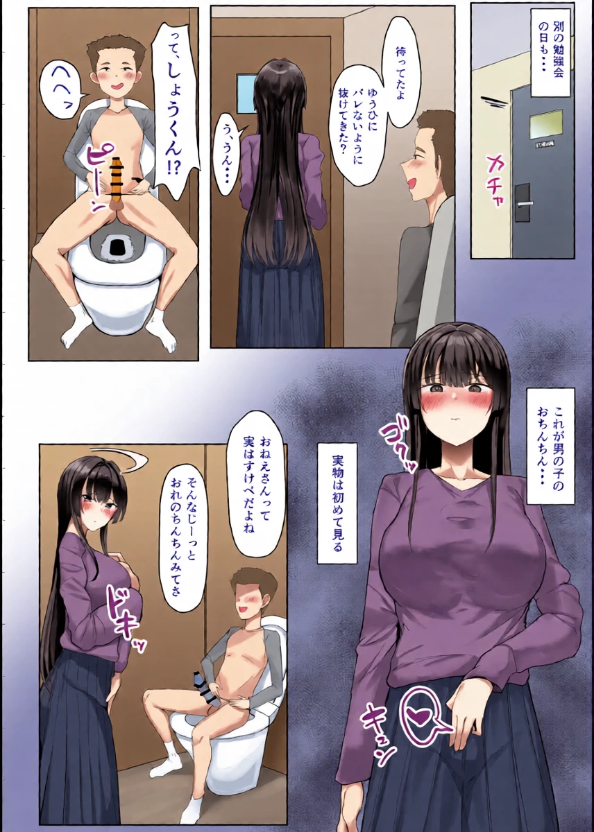 หน้า 16
