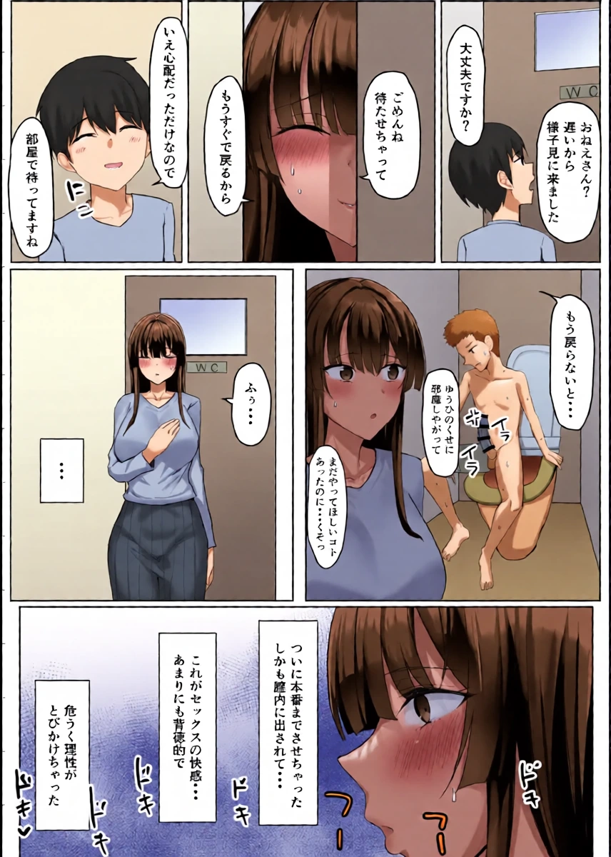 หน้า 24