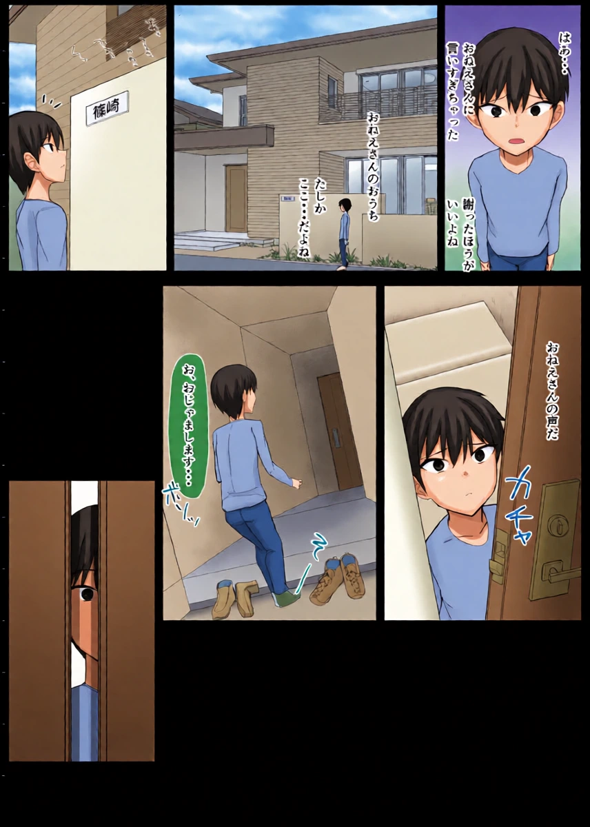 หน้า 42