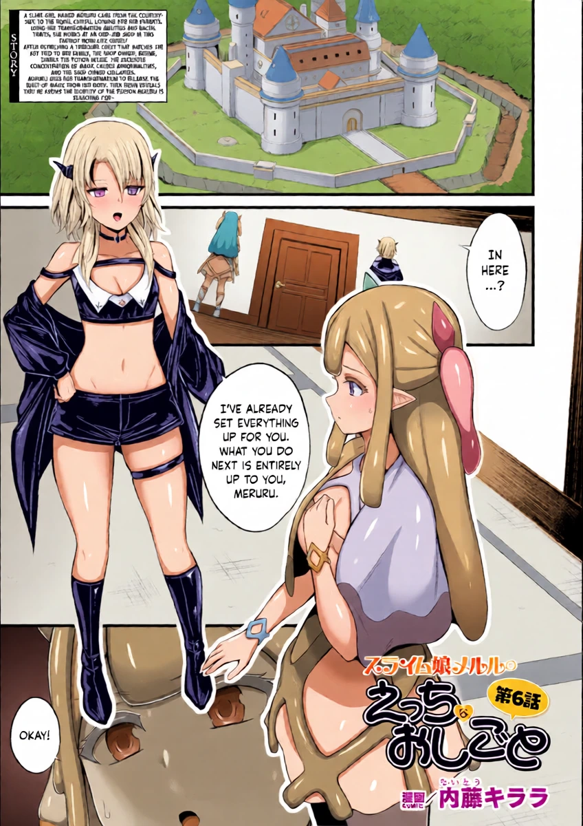 [Naitou Kirara] Slime Musume Meruru no Ecchi na Oshigoto Ch. 6 (COMIC Unreal 2026-06 Vol. 121) [English] [Digital]