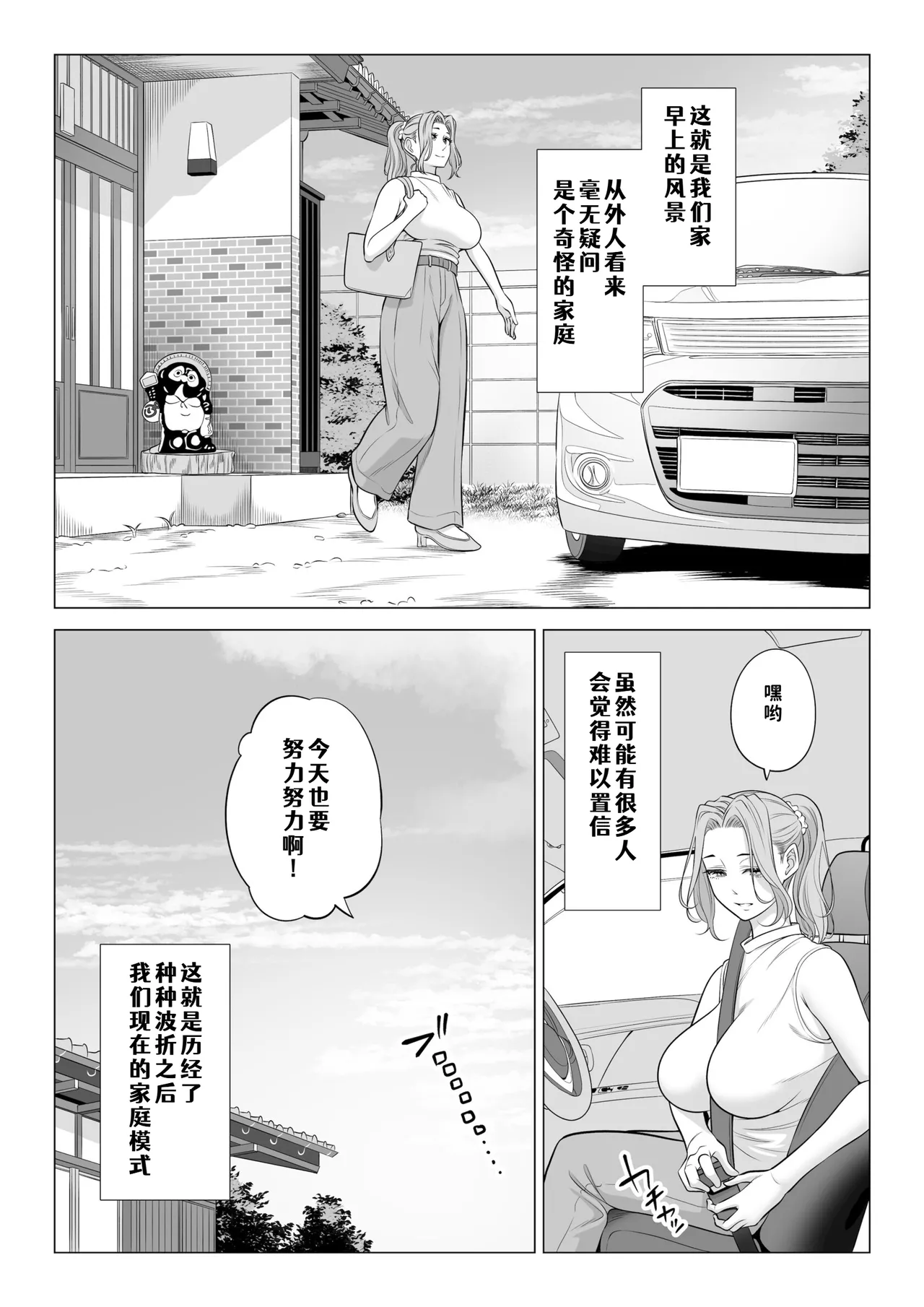 หน้า 21