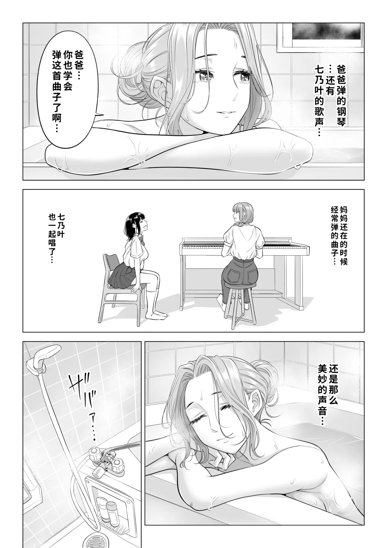 หน้า 23