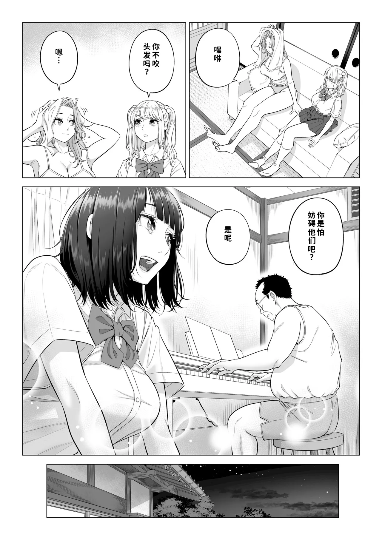 หน้า 24
