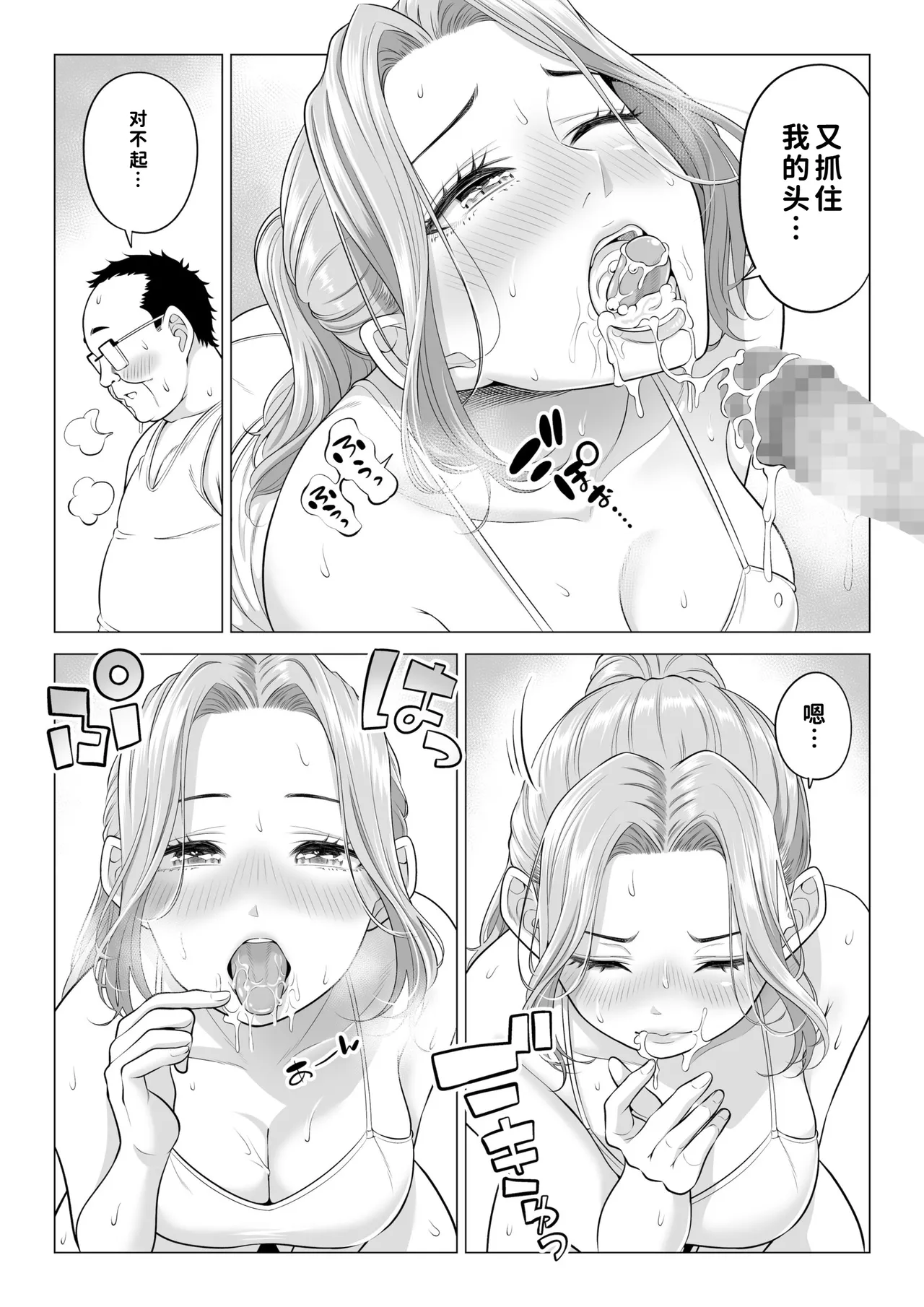 หน้า 31