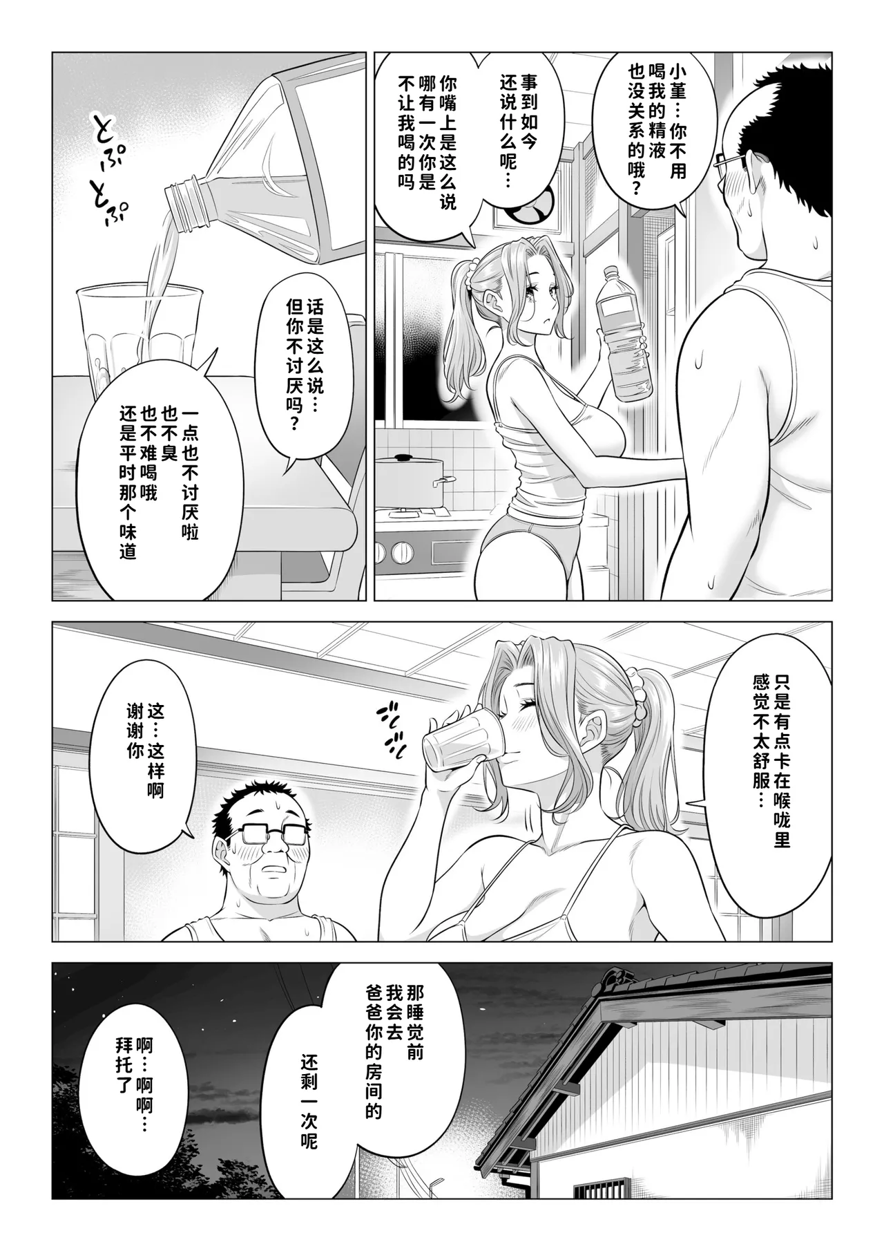 หน้า 32
