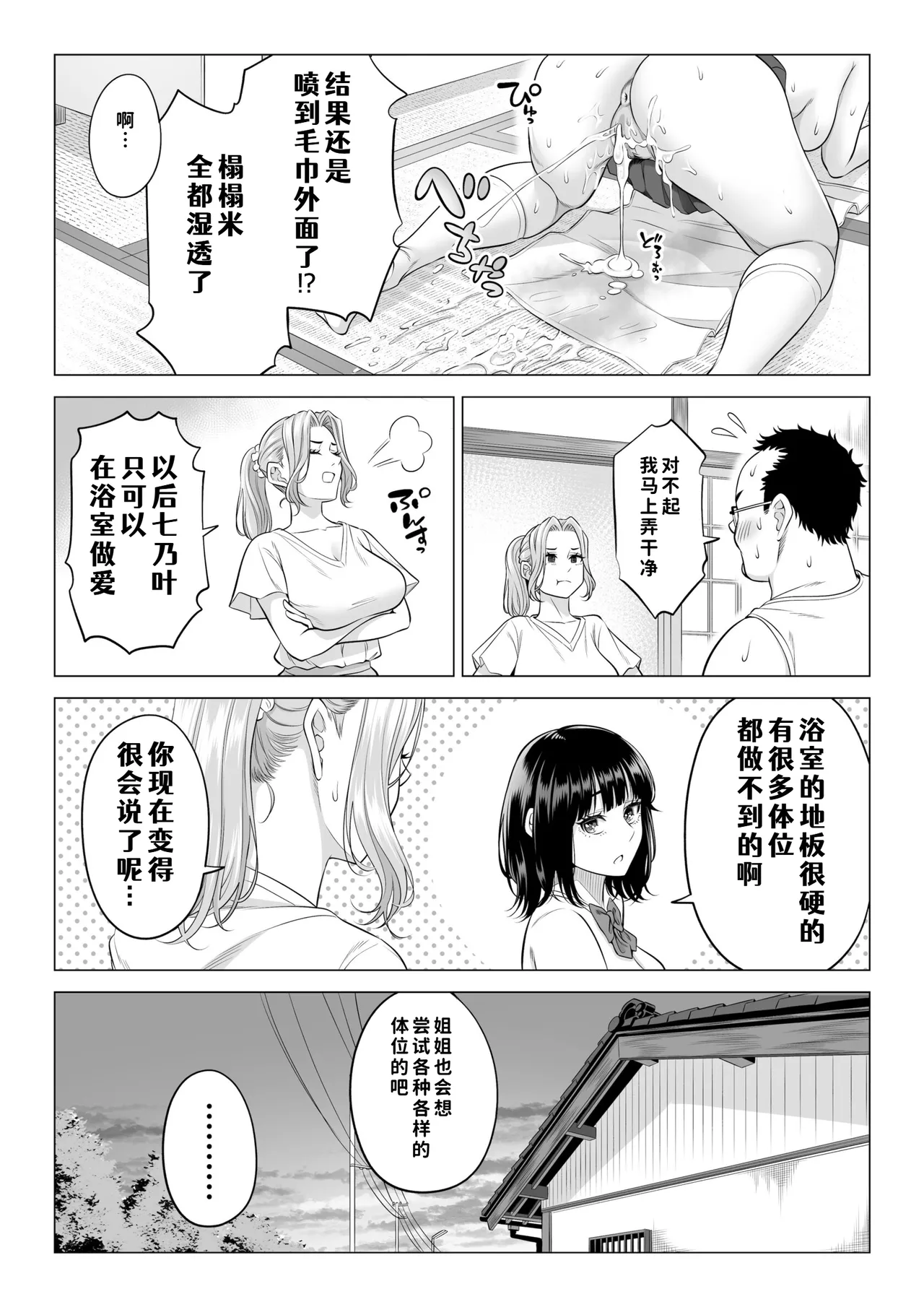 หน้า 46