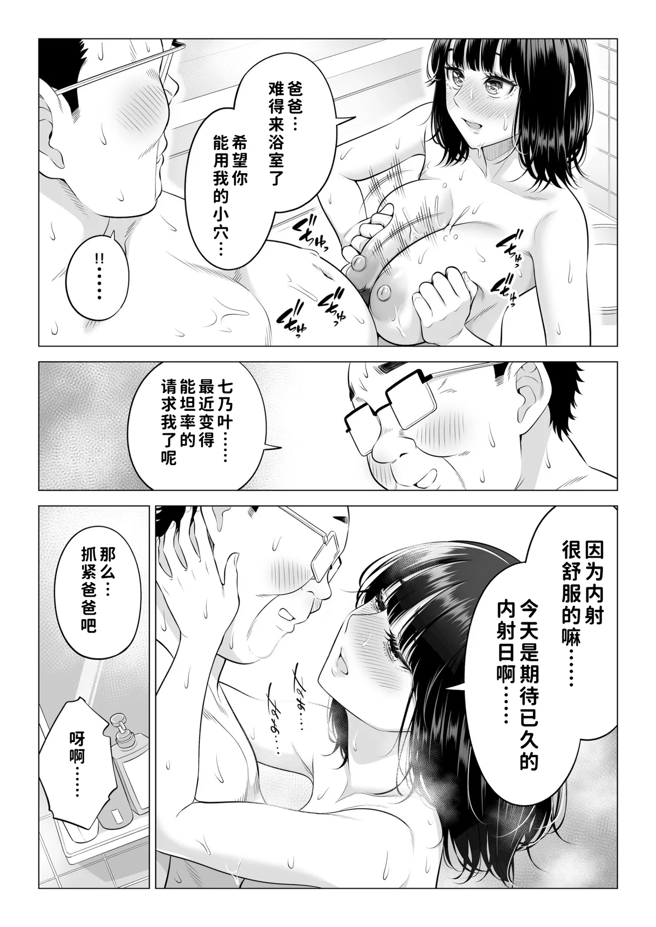 หน้า 49
