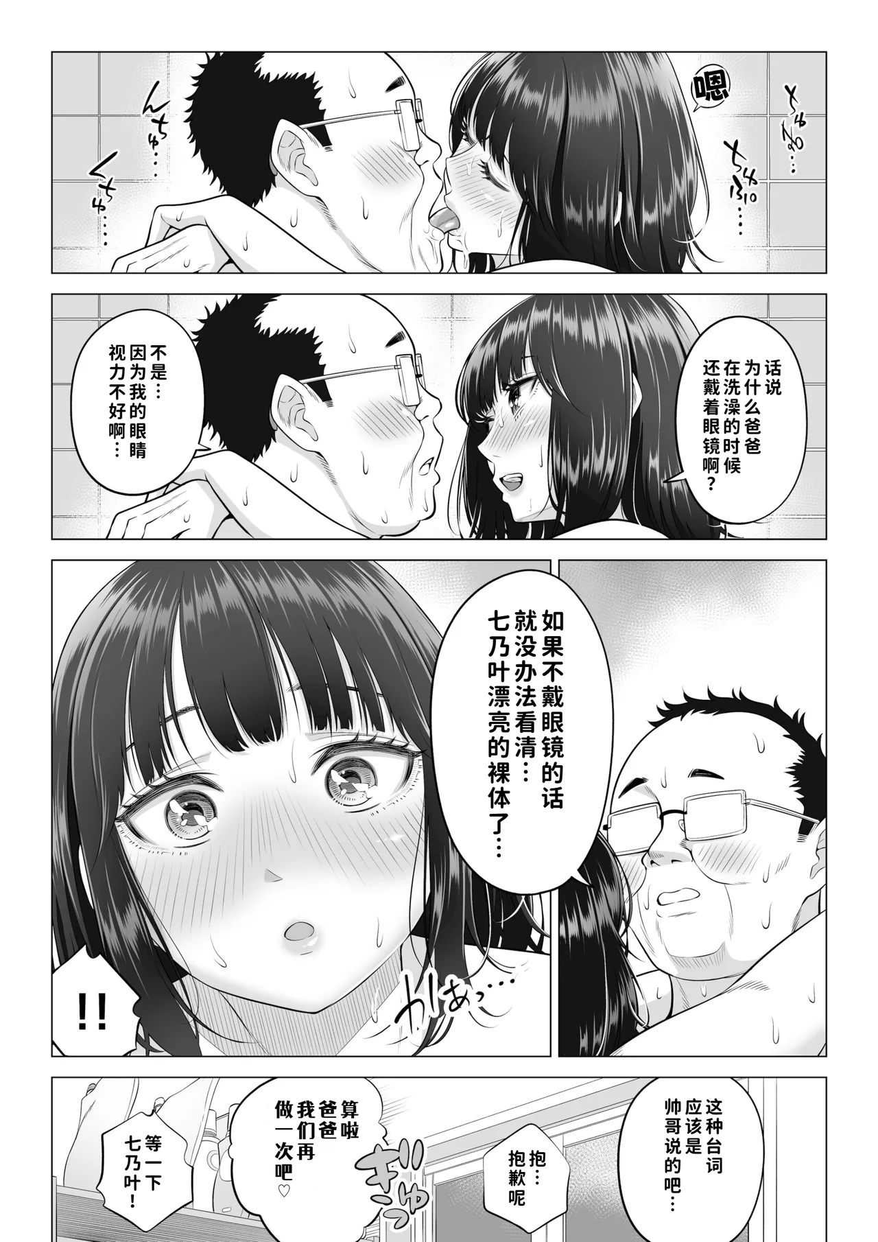 หน้า 55