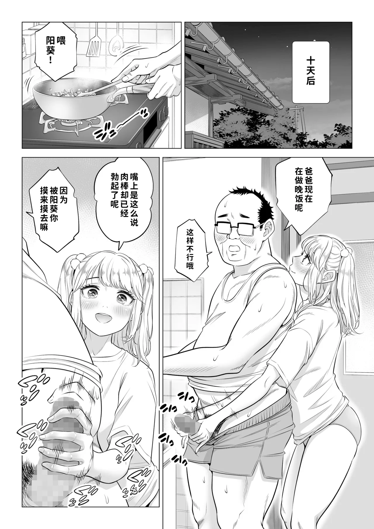 หน้า 56