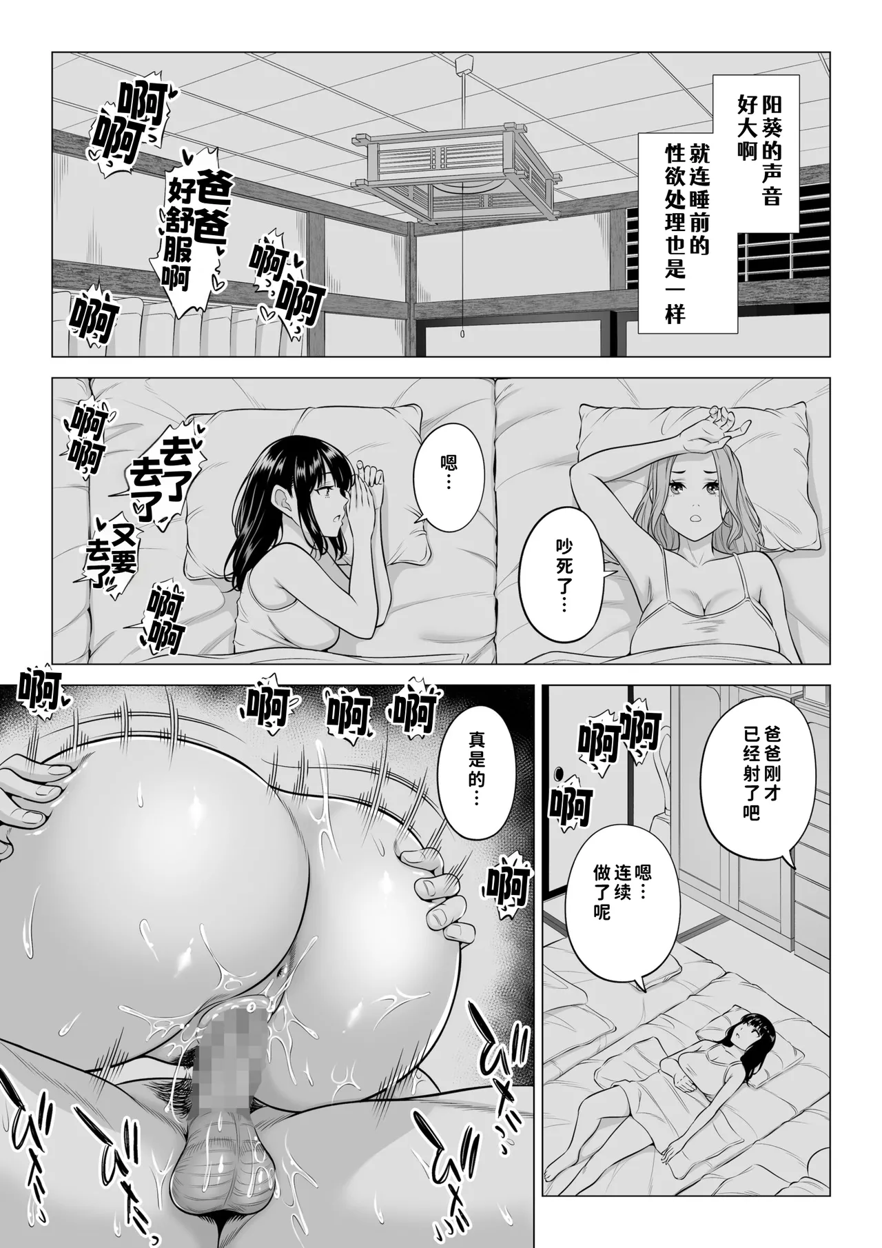 หน้า 66