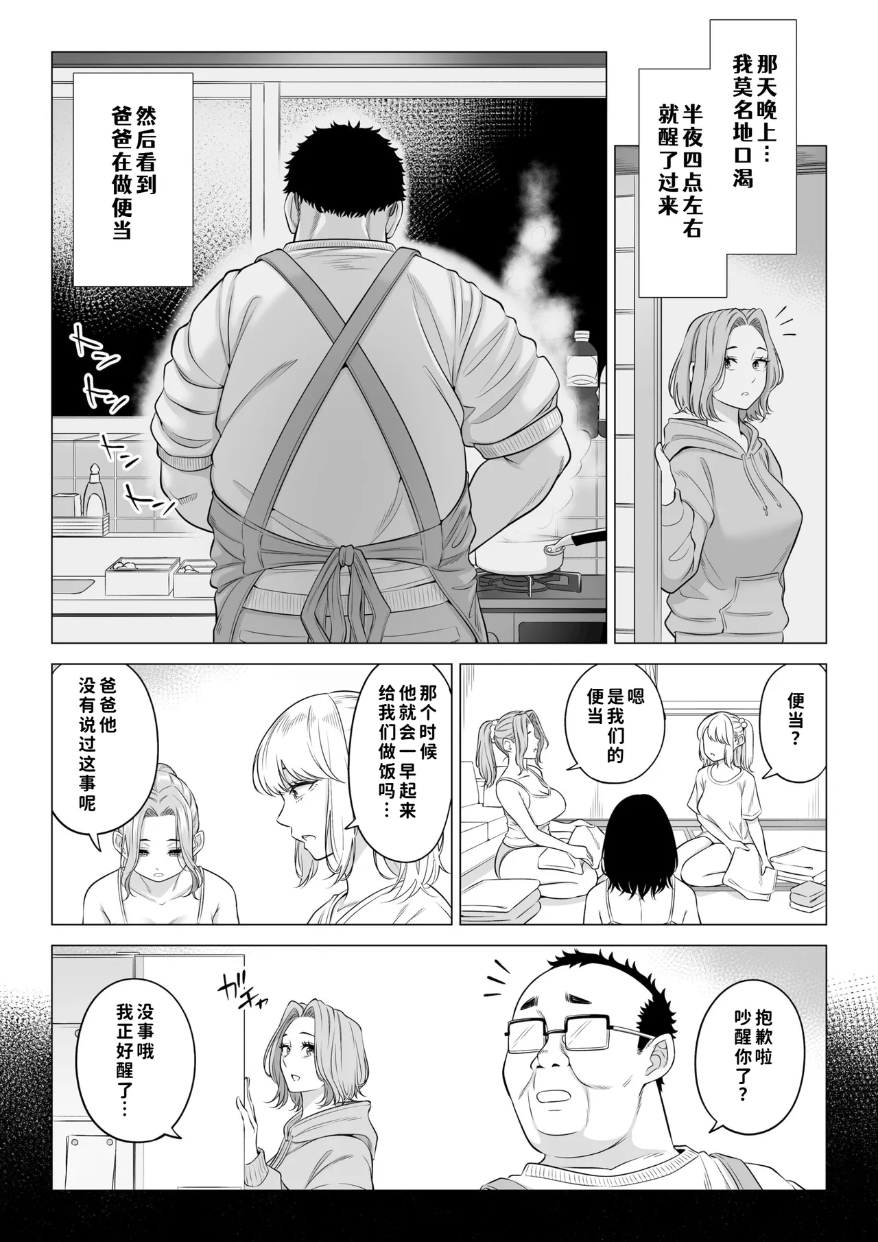 หน้า 76