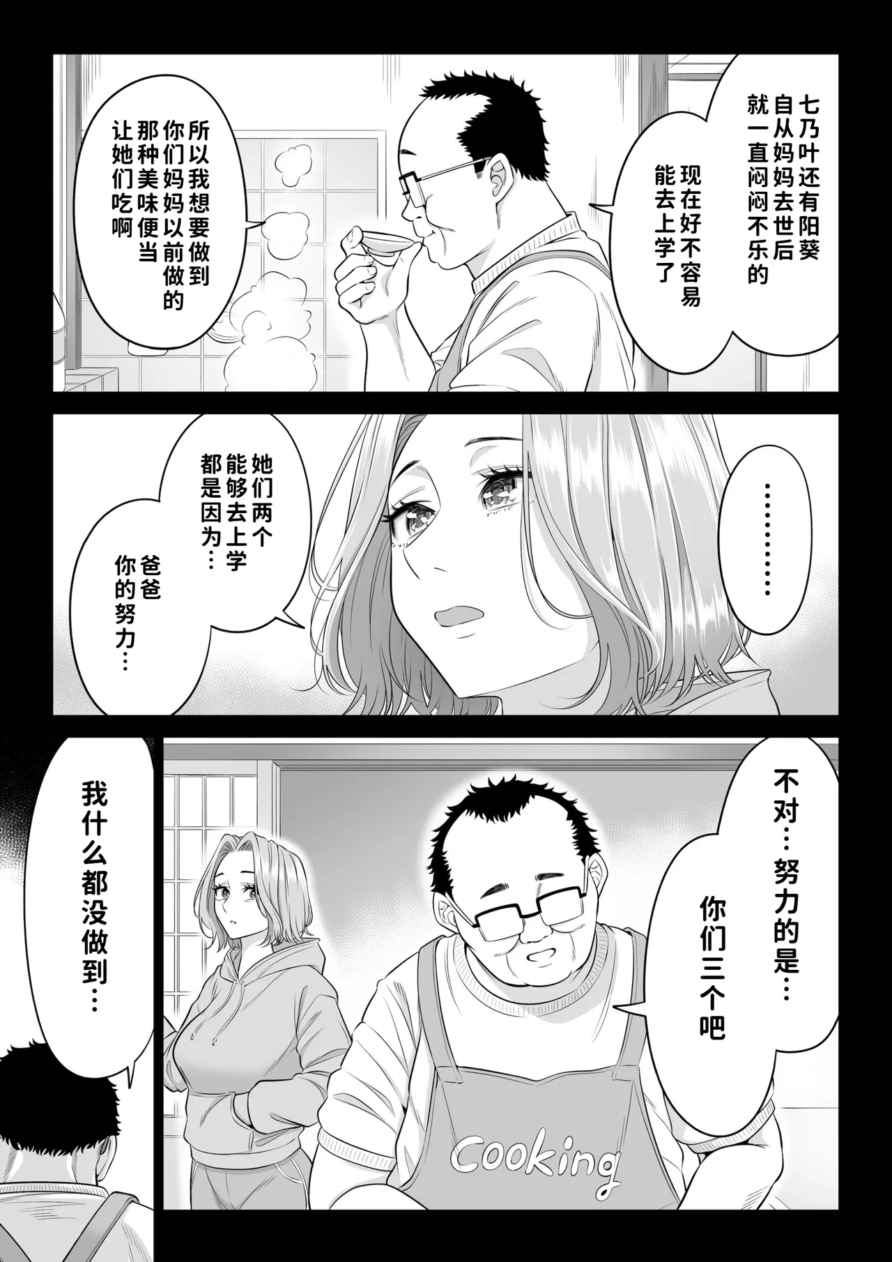 หน้า 78