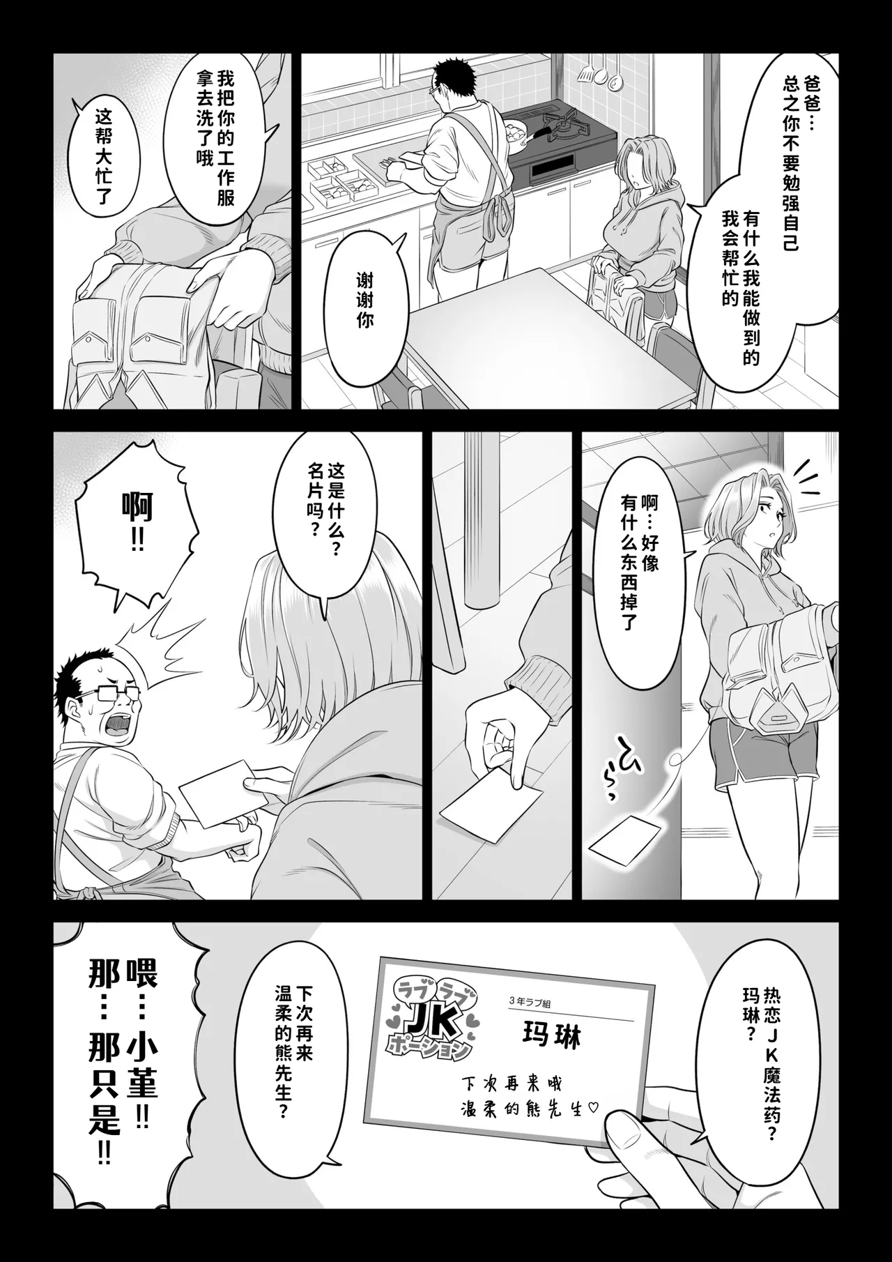 หน้า 79