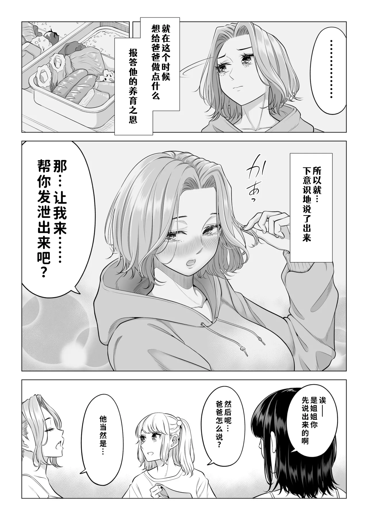 หน้า 81