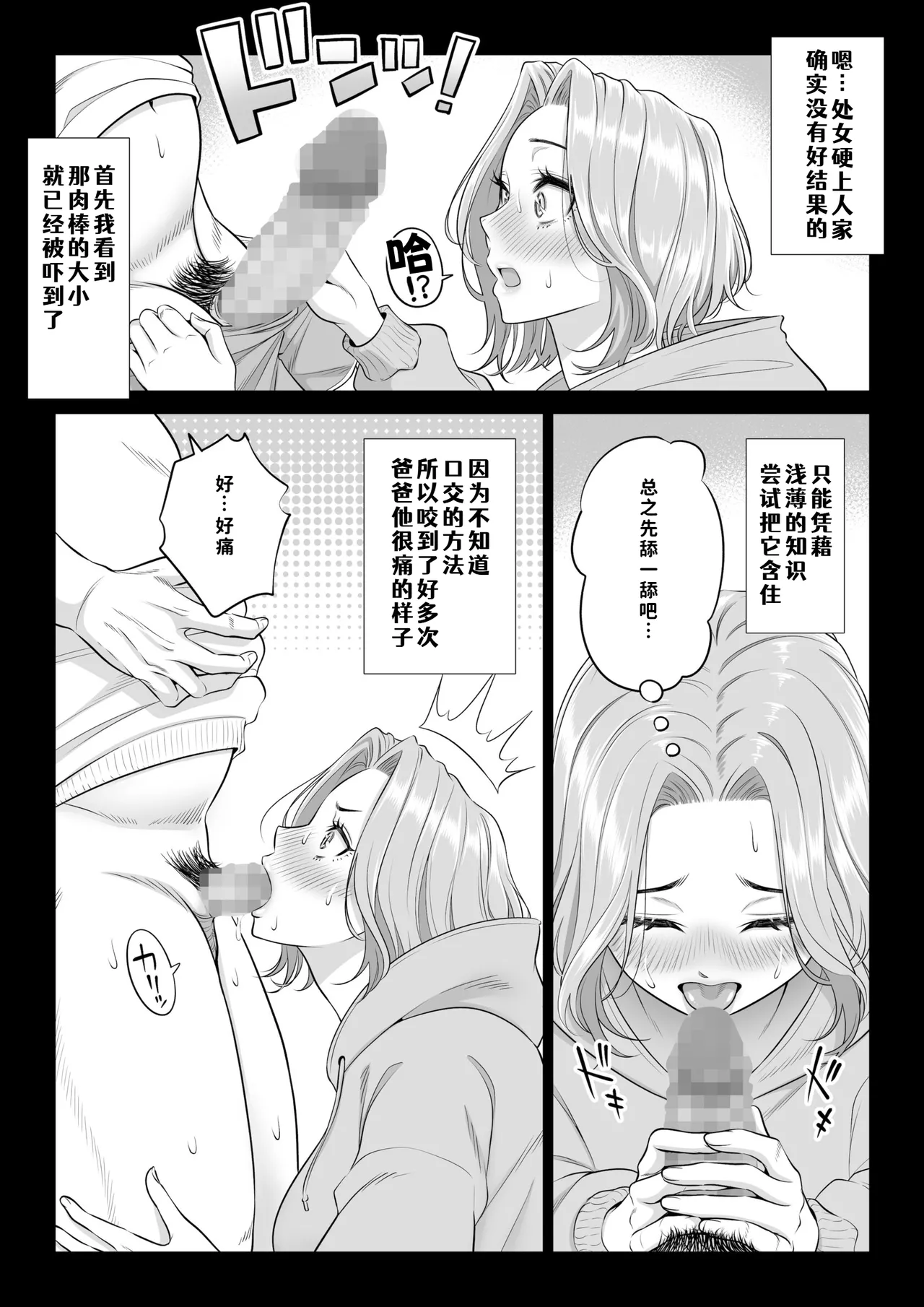 หน้า 83