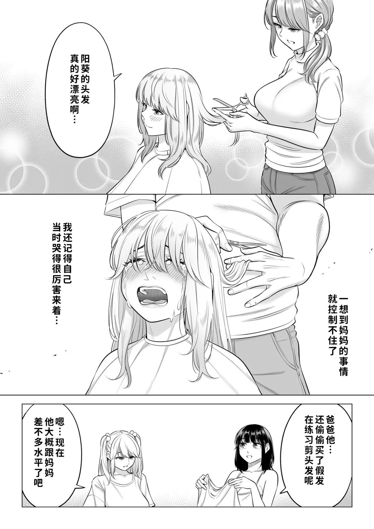 หน้า 94