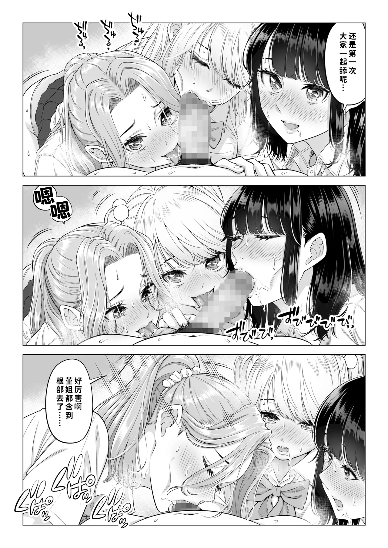 หน้า 102