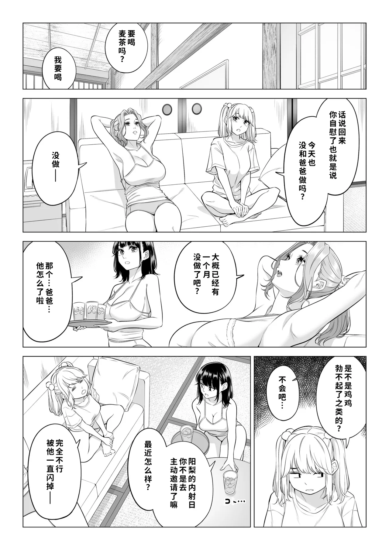 หน้า 138