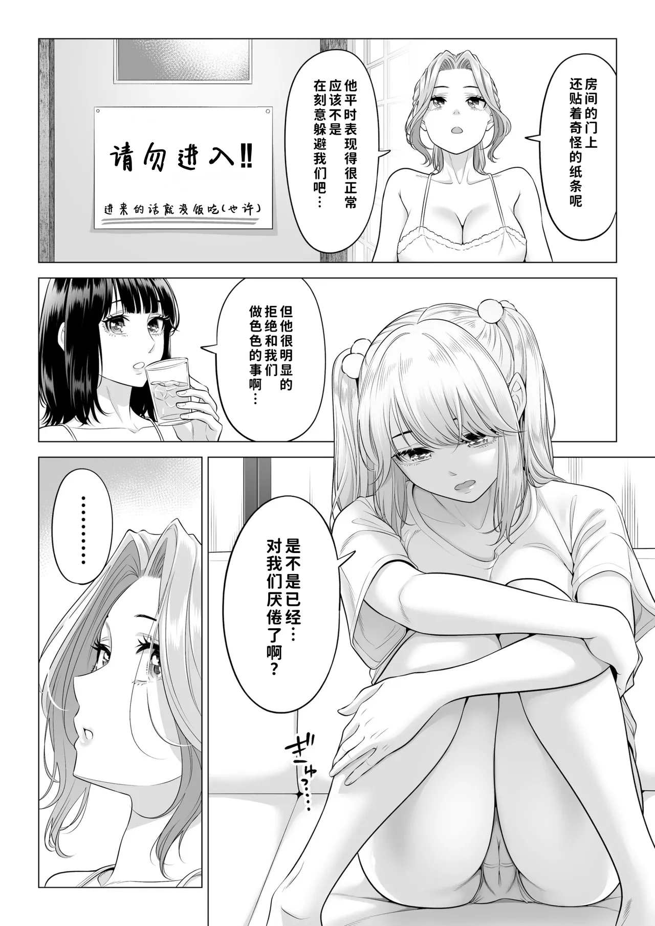 หน้า 139